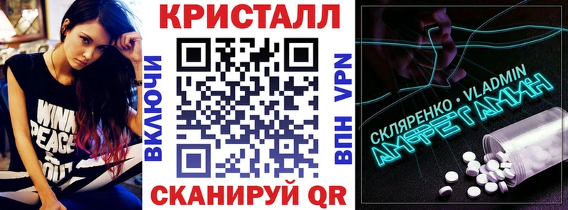 АМФЕТАМИН 98%  Ряжск 