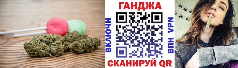 кракен tor  Ряжск  Cannafood марихуана 