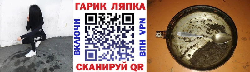 даркнет сайт гидра маркетплейс ГАШИШ 40% ТГК Ряжск