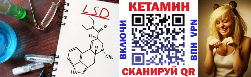 мега ссылки  Ряжск  КЕТАМИН ketamine  магазин продажи  