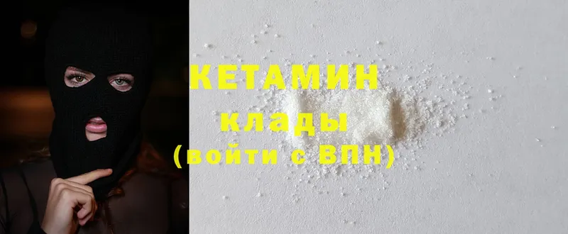 Кетамин ketamine mega ONION Ряжск купить наркотик