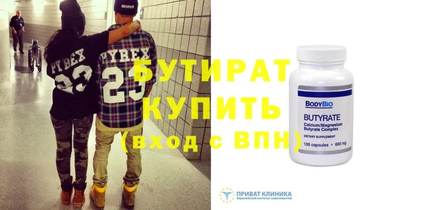 крисы Медвежьегорск