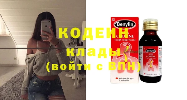 винт Медногорск