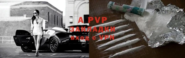 стафф Мегион