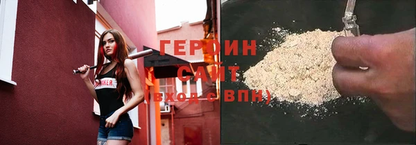 стафф Мегион