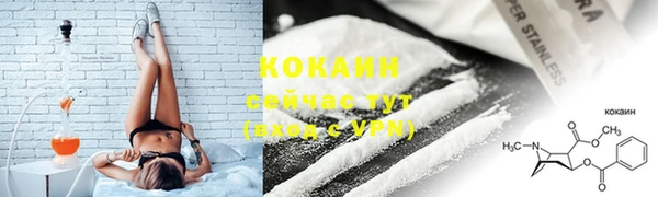 винт Медногорск