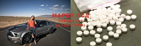 стафф Мегион