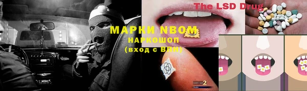 винт Медногорск
