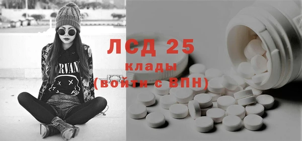 стафф Мегион