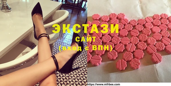 стафф Мегион