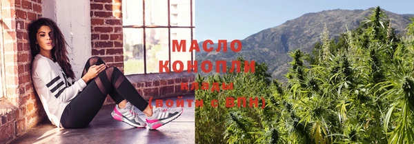 винт Медногорск