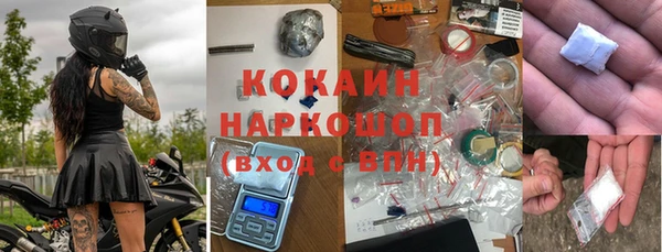 винт Медногорск