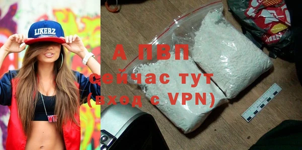 винт Медногорск