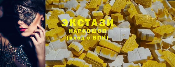 каннабис Магас