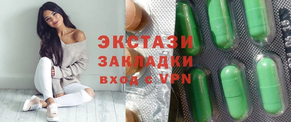 каннабис Магас