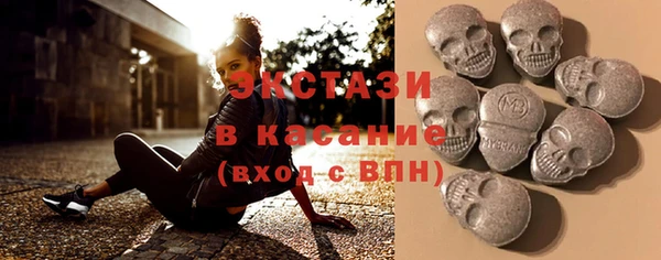 стафф Мегион