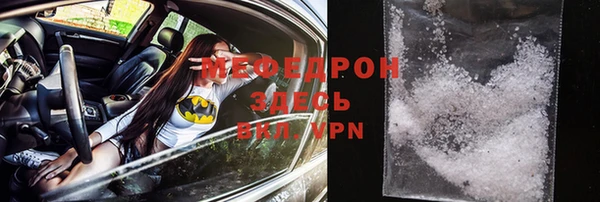 стафф Мегион
