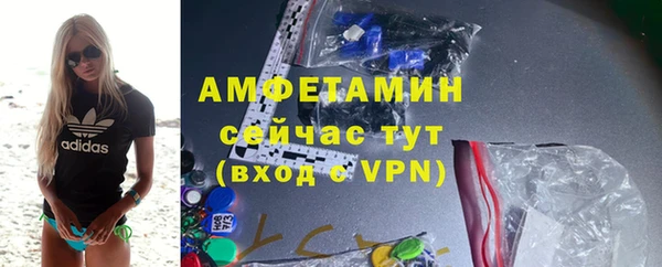 стафф Мегион