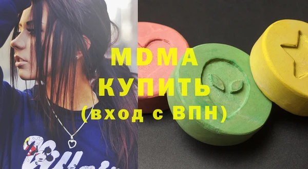 крисы Медвежьегорск