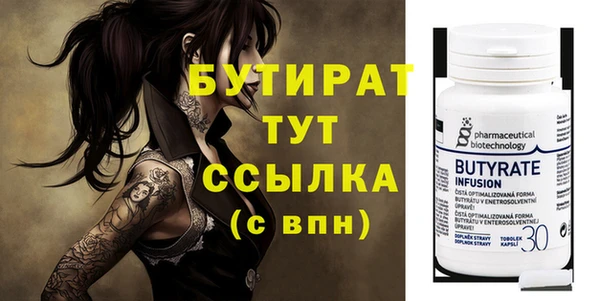 стафф Мегион