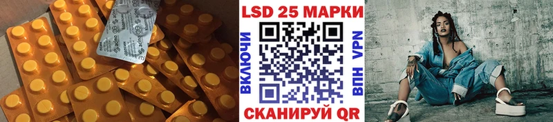 mega онион  Ряжск  LSD-25 экстази ecstasy 