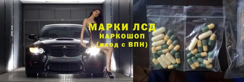 наркошоп  Ряжск  LSD-25 экстази ecstasy 