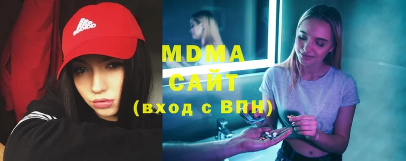 купить наркотики цена Ряжск MDMA crystal