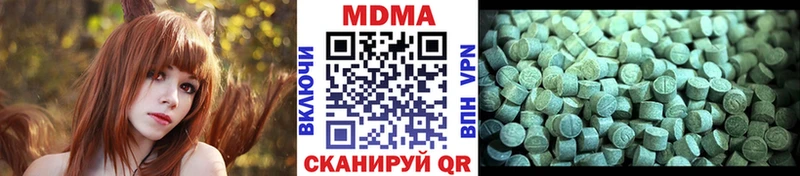 МДМА кристаллы  Ряжск 