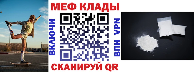 гидра онион Ряжск Меф VHQ продажа наркотиков