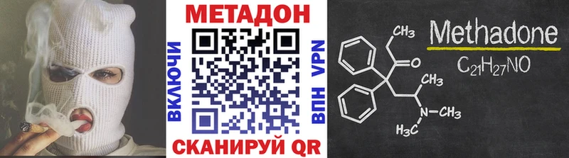 закладки  Ряжск  Метадон methadone 