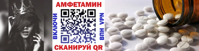 Метамфетамин Декстрометамфетамин 99.9%  Ряжск 