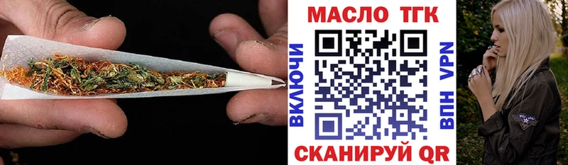 где купить наркоту  mega как зайти  ТГК вейп  Ряжск 